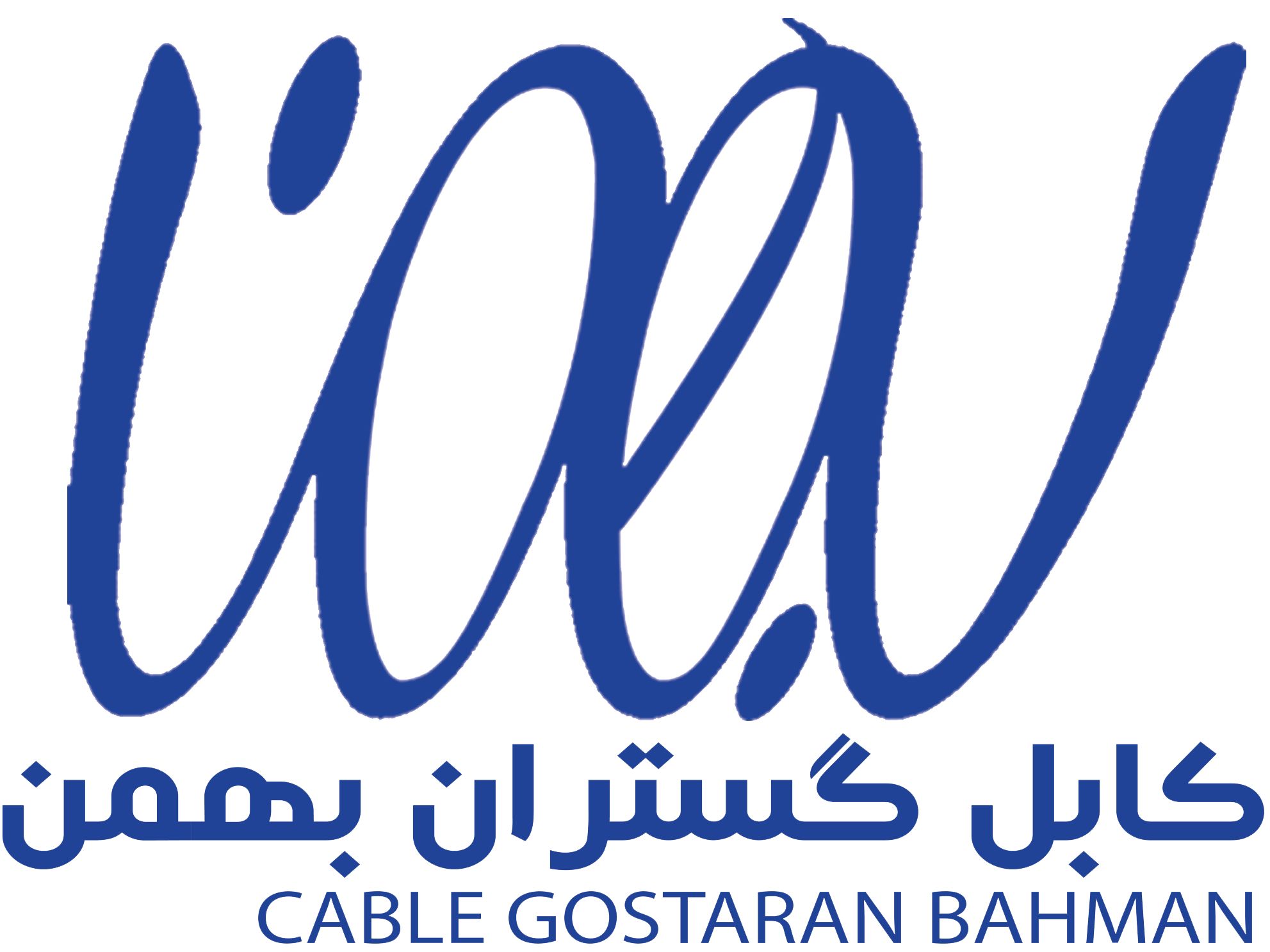 کارخانه